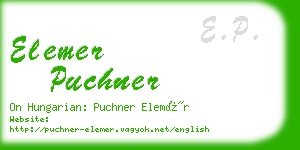 elemer puchner business card